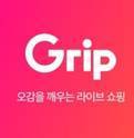 GRIP