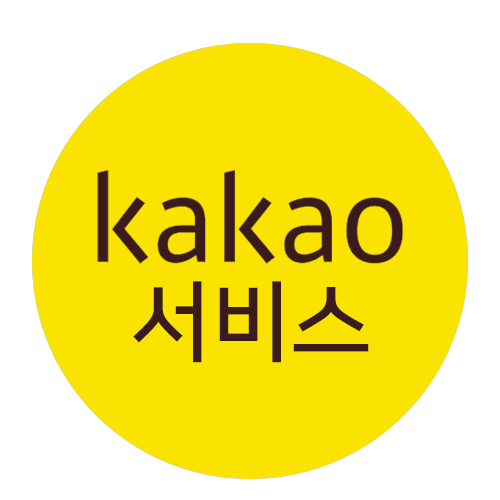 카카오 서비스