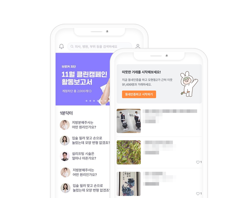 03 앱 APP